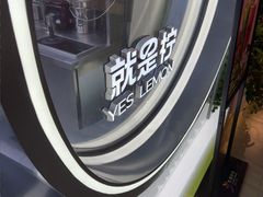 -Yes Lemon就是柠·手打柠檬茶(苏州中心一店)