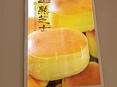 -好利来(永定路店)