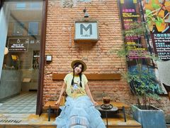 -大酉·M Coffee(北京美术馆店)