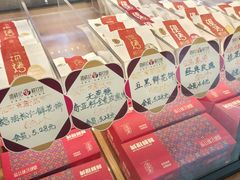 -潘祥记鲜花饼(科技路旗舰店)