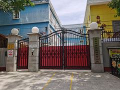 -北京市西城区洁民幼儿园