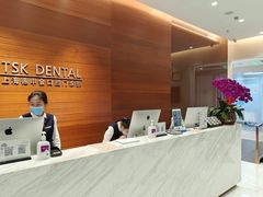 -TSK齿科德申会口腔门诊·联洋诊所