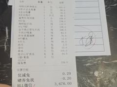 -金成潮菜博物馆(海珠湿地店)