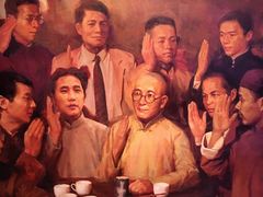 -中共一大纪念馆