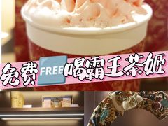 -霸王茶姬(上海恒基名人店)