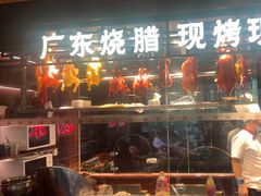 -古南都·老广东酒楼(龙江店)
