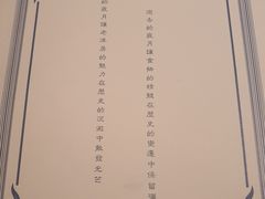 -福1088