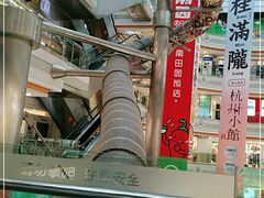 -巴黎春天(浦建店)