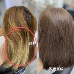 -NEW FACE烫染专业店