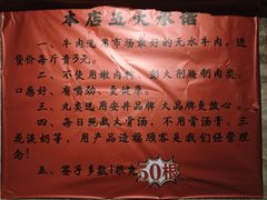 -江湖六膳門串串香(隆礼路店)