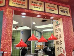 -但家香酥鸭(民生路总店)