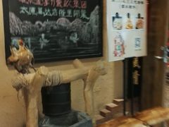 -金掌勺锅包肉(太原万达店)