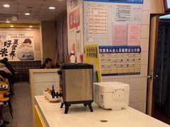 -真功夫(环市中路店)
