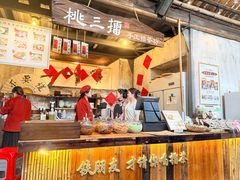 -東茅街茶馆