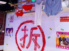 -马路牙子地桌烤肉(工体店)