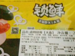 -周黑鸭(宁波鄞州区环球银泰城店)