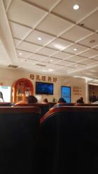 -白领安琪儿妇产医院•早孕•产检•月子中心