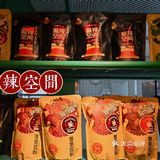🔥麻辣空间：舌尖起舞的清油火锅