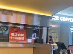 -牛邸·烧肉饭(来福士店)