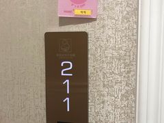 -福田家月子中心 产后 月嫂(市立母子医院店)