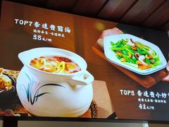 -李连贵熏肉大饼(兴工街店)