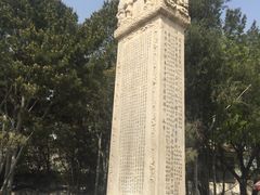 -卢沟桥文化旅游区