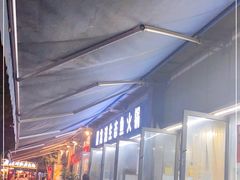 -黑龙滩生态鱼火锅(百寿路店)