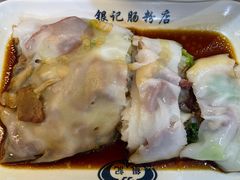 -银记肠粉店(北京路店)