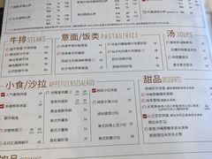 菜单-必胜客(湘隆店)