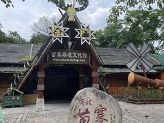 -海南槟榔谷黎苗文化旅游区