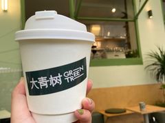 -大青树咖啡(大理古城店)