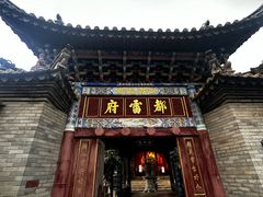 -真庆观