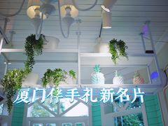 -苏小糖(鼓浪屿三丘田花园店)
