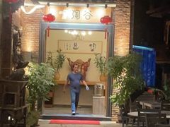 -淘谷粤有味(石湾店)