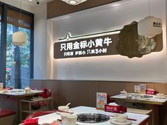-潮正和潮汕牛肉火锅·老字号(番禺万达店)