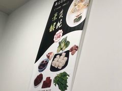 -顶巧鸡汤馄饨(虹口总店)