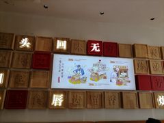 -红豆焖罐面·新邯郸菜(光明店)