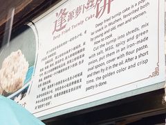 -逢源酒楼(东大街店)