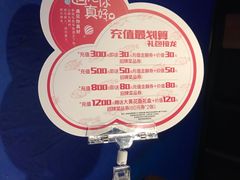 -鱼非鱼(徐家汇店)