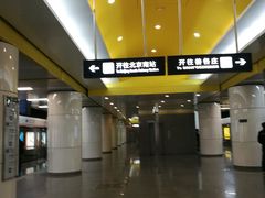 -蒲黄榆(地铁站)