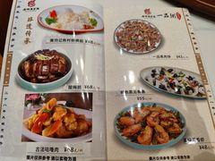 菜单-顺德一品粥·20年凤城老字号(芳村店)