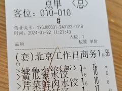 -船歌·鱼水饺青岛菜(枫蓝国际购物中心店)