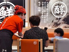 -味千拉面(南虹店)