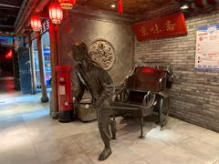 -京味斋·北京烤鸭(北京南站洋桥店)