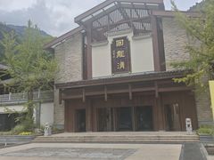 -海窝子古镇