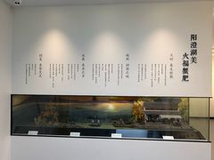 -火福·天湖阁大闸蟹博物馆主题餐厅(浅水湾店)