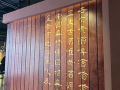 -中国黄酒博物馆
