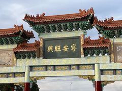 -神光山国家森林公园