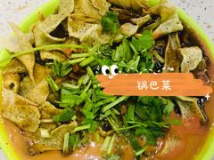 -大福来锅巴菜(古文化街店)