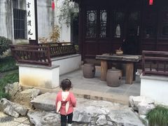 -苏州文旅花间堂·探花府酒店